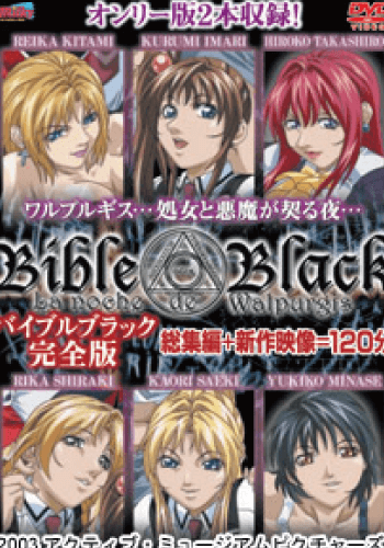 Bible Black